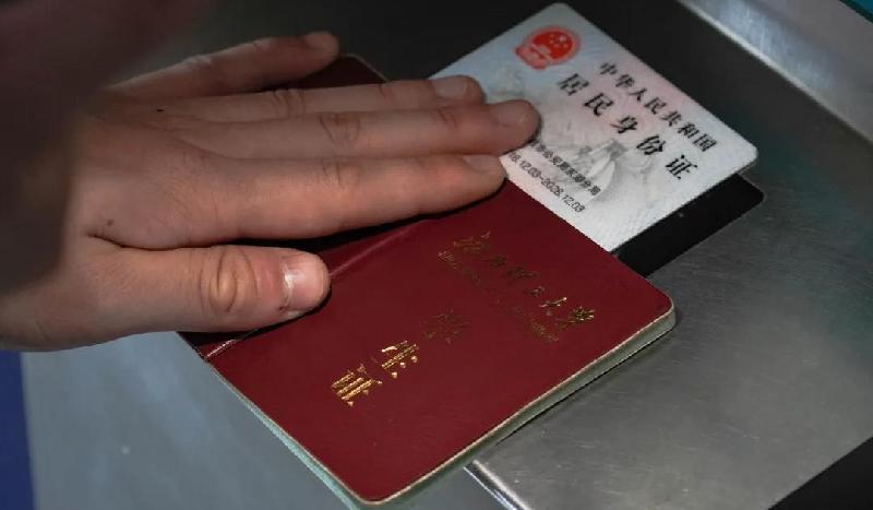 如何查看学生票还剩多少次（怎么查学生票剩余次数）(图12)