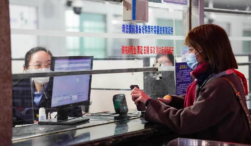 如何查看学生票还剩多少次（怎么查学生票剩余次数）(图9)