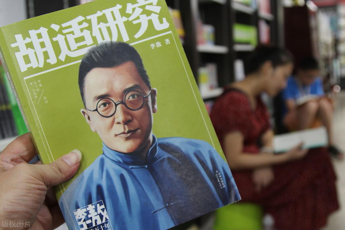 为什么大陆上不让谈胡适（胡适先生近代新文化运动先驱）