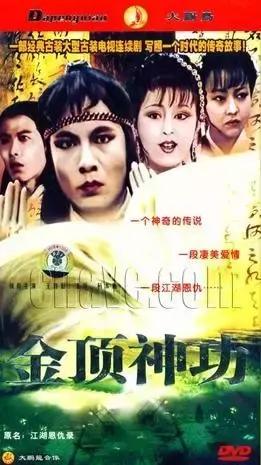 江湖恩仇录主演名单（江湖恩仇录边拍边换男女主甚至导演）(1)