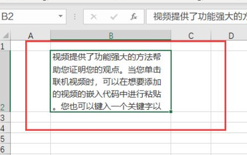 excel表格中如何换行,excel表格中文字如何换行对齐图4