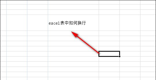 excel表格中如何换行,excel表格中文字如何换行对齐图7