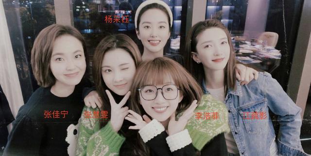 欢乐颂3新五美全员入住（新五美正式合影）(4)