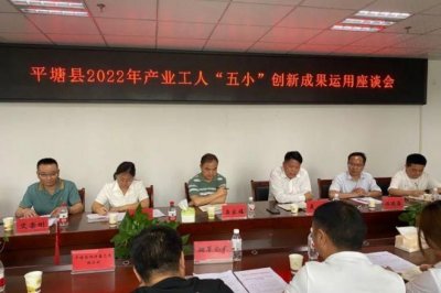 ​五小产业是什么,产业扶贫五小产业指的是什么