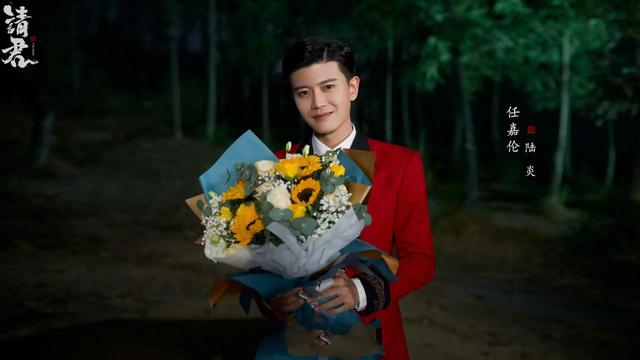 任嘉伦李沁合作的剧（李沁主演电视剧请君）(4)