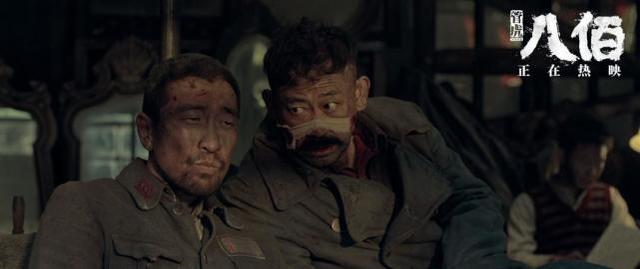 八佰电影票房破四十亿（电影八佰票房破16亿）(4)