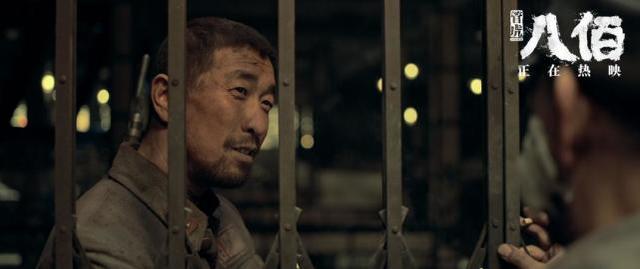 八佰电影票房破四十亿（电影八佰票房破16亿）(5)