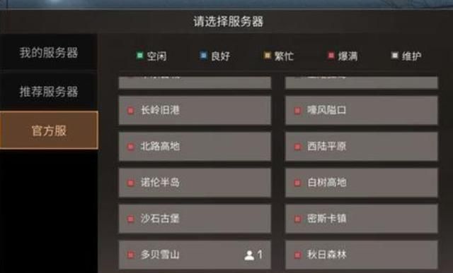 一个连有多少人,抗日时期,八路军的一个团有多少人?图5