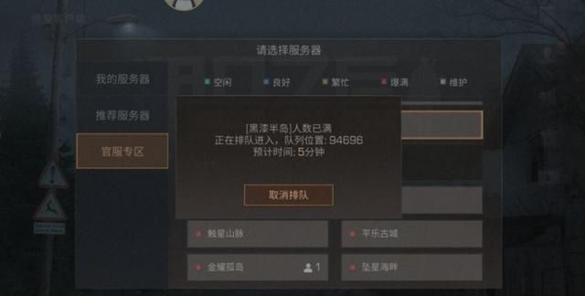 一个连有多少人,抗日时期,八路军的一个团有多少人?图3