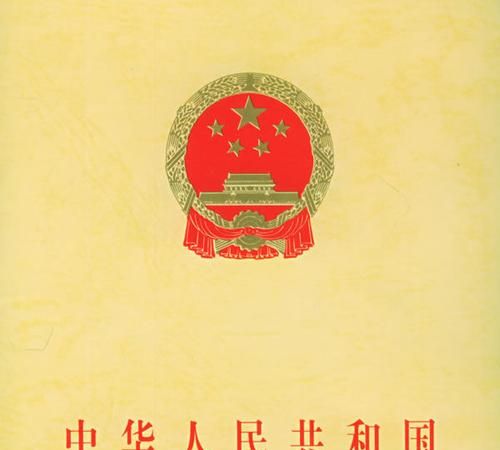 中华人民共和国密码法自什么起施行