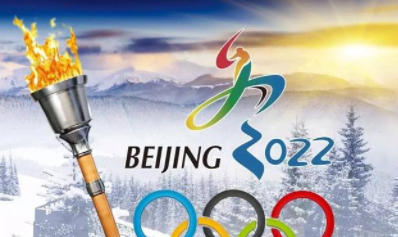 冬奥会几月几号,冬奥会时间2022几号到几号结束图3