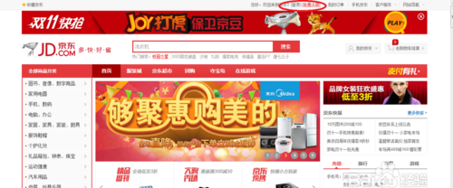 京东商城人工客服电话是多少为什么400那个没有转人工服务的选项而且查了半天也查不到