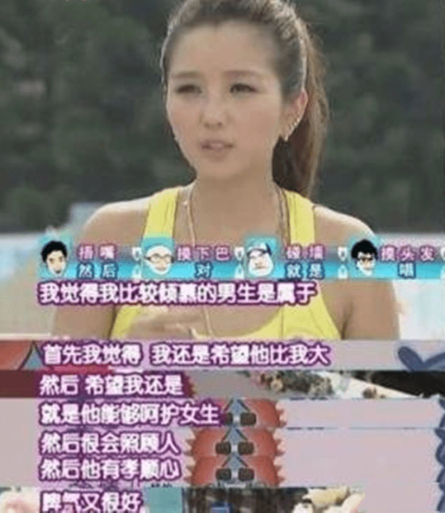 何洁和释小龙结婚了吗_两人分手的原因