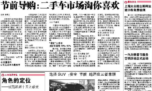 题目的作用从哪几个方面写,文章题目的作用有哪些?图4