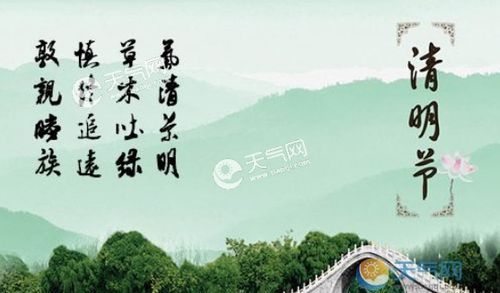 清明祭奠寄语：清明节思念亲人寄语