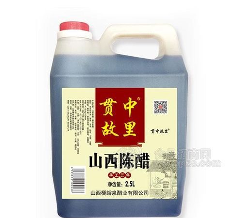 平常说的食醋是白醋还是陈醋呢