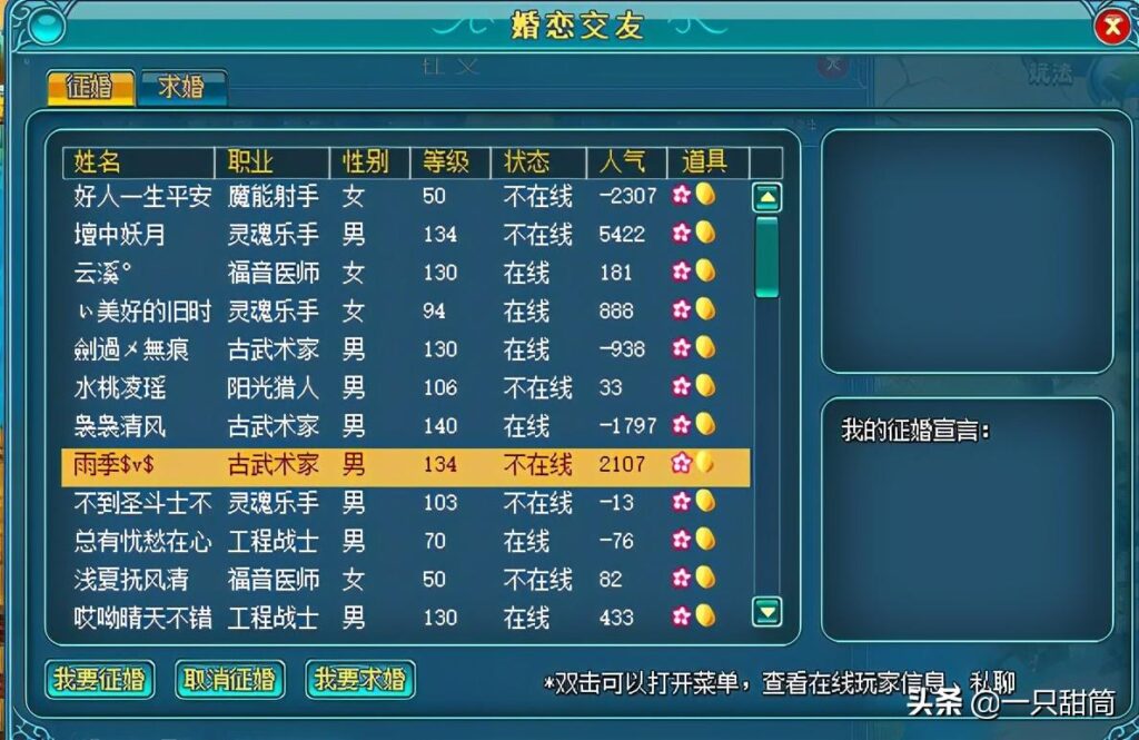 魔力学堂所有的称号怎么得_特色的游戏系统