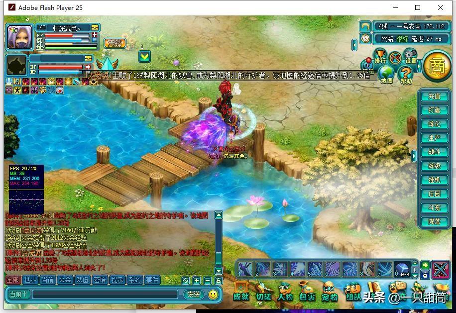 魔力学堂所有的称号怎么得_特色的游戏系统