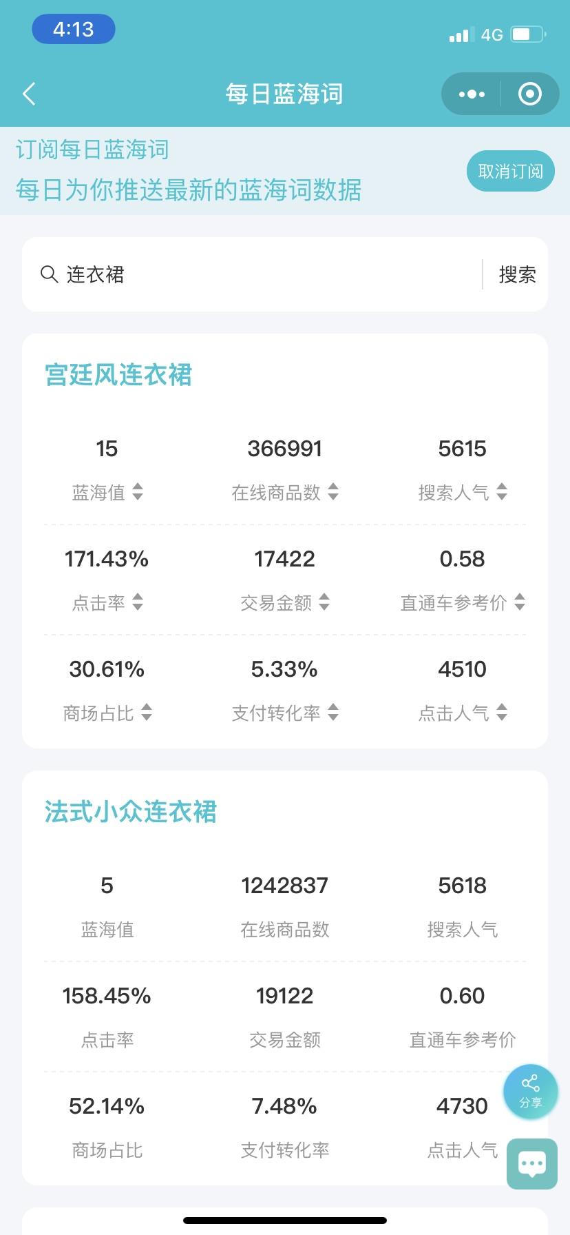 淘宝宝贝降权查询(淘宝宝贝降权查询十大原因)