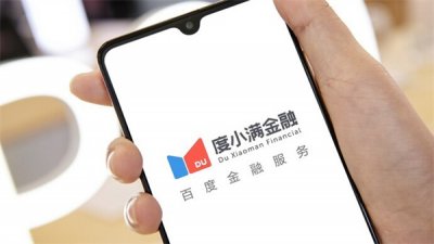 ​度小满可以提前还款吗  不影响信用