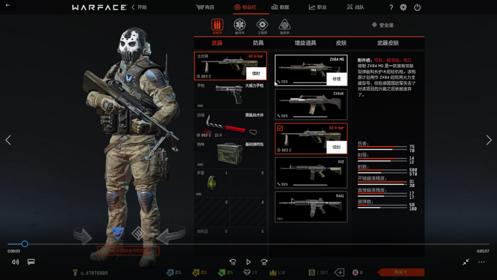 战争前线究竟好不好玩_steam游戏的优势与不足