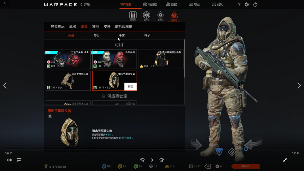 战争前线究竟好不好玩_steam游戏的优势与不足