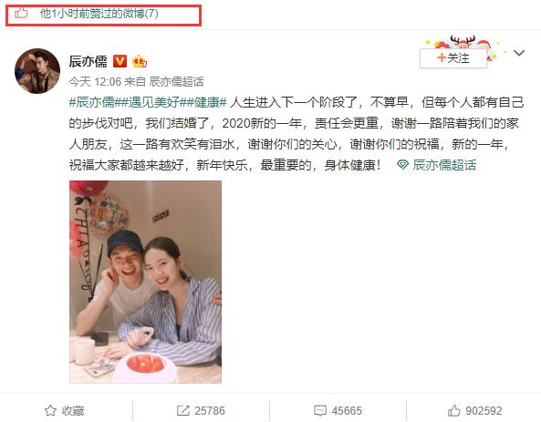 曾之乔现在照片（辰亦儒曾之乔什么时候结婚的）(14)