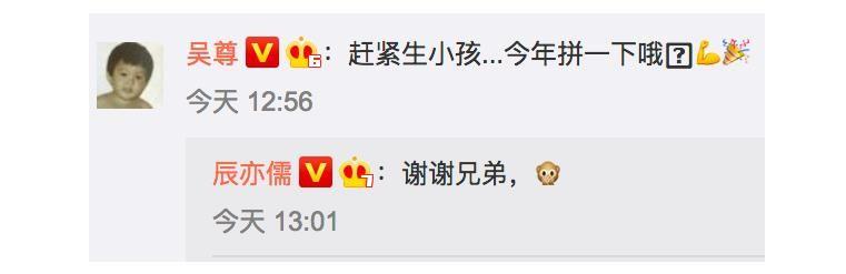 曾之乔现在照片（辰亦儒曾之乔什么时候结婚的）(12)