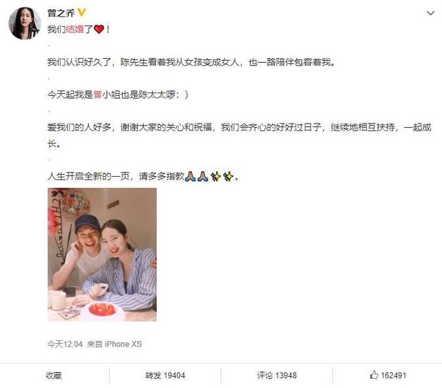 曾之乔现在照片（辰亦儒曾之乔什么时候结婚的）(3)