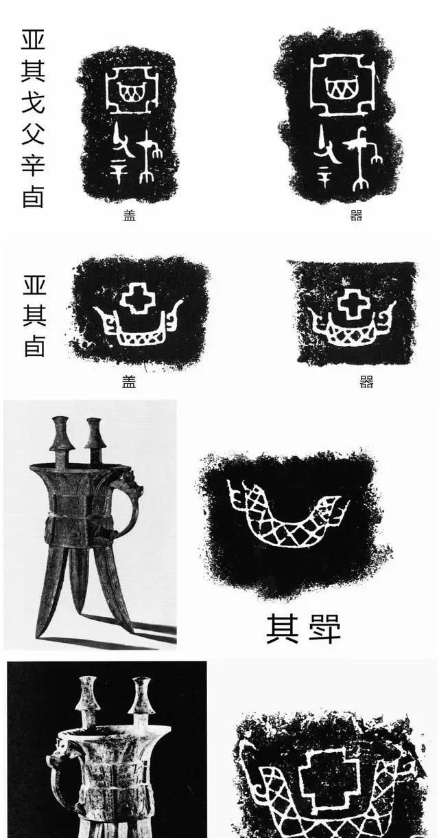 大禹治水在哪里，2021年大禹治水在课文哪里？图52