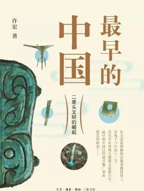 大禹治水在哪里，2021年大禹治水在课文哪里？图13