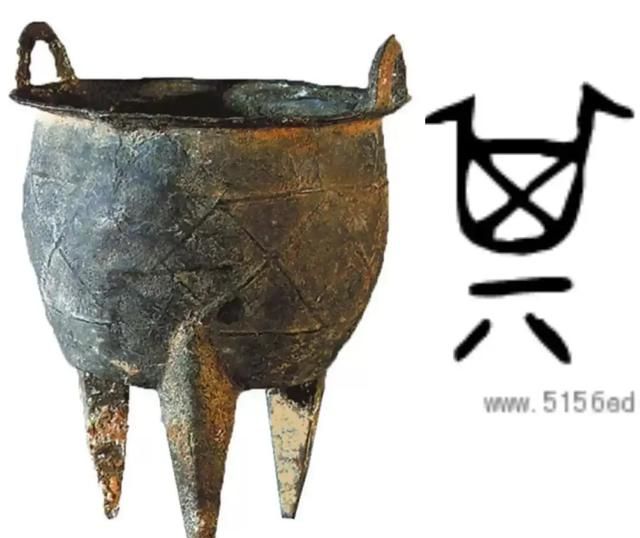 大禹治水在哪里，2021年大禹治水在课文哪里？图27