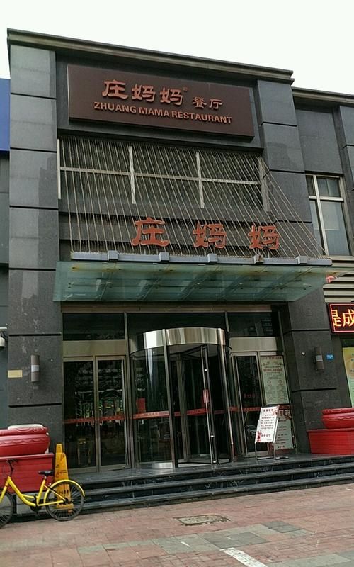 天津多人聚餐活动地点