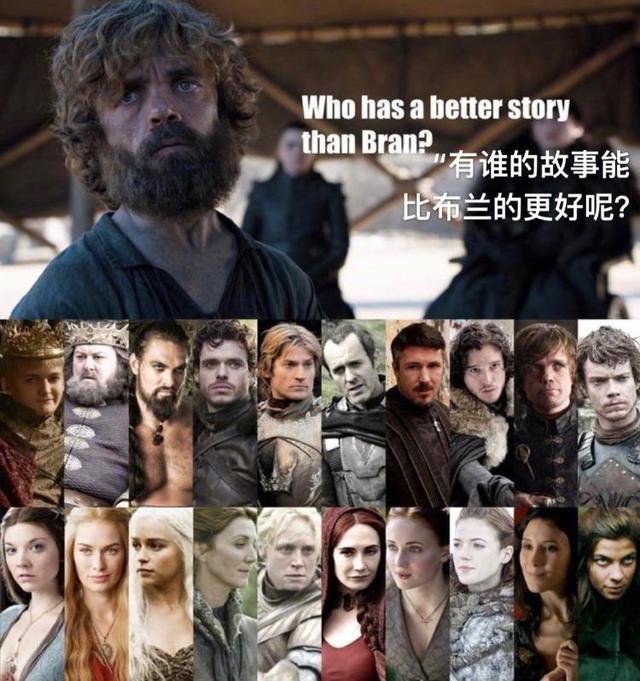 权游的结局为啥这么烂（权游大结局不该用）(34)