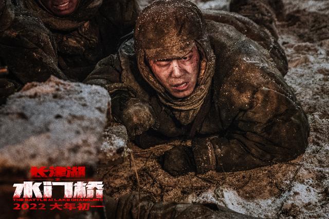 长津湖之水门桥每个人的结局（水门桥7位主角的塑造）(16)