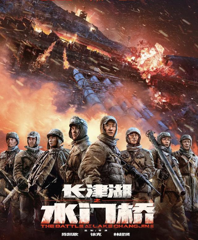 长津湖之水门桥每个人的结局（水门桥7位主角的塑造）(1)