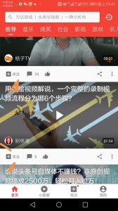 ​如何能快速涨粉丝,怎么涨粉到1.0w粉丝