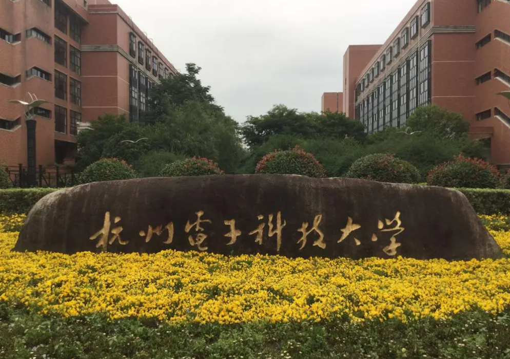 浙江最值得报考的十所大学（浙江大学学校排名榜）(图5)