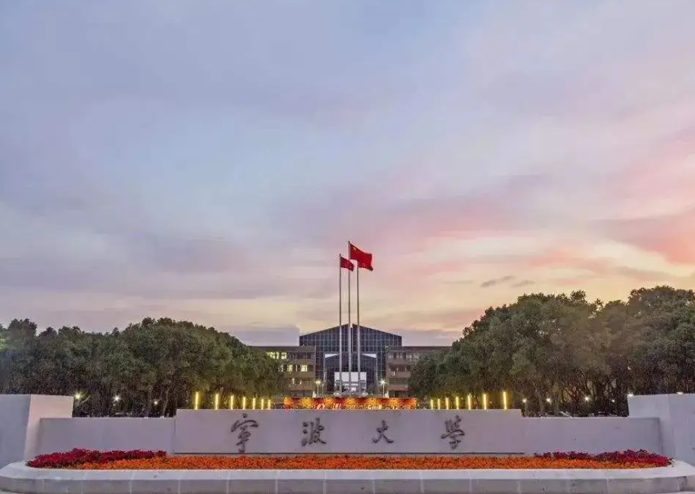 浙江最值得报考的十所大学（浙江大学学校排名榜）(图3)
