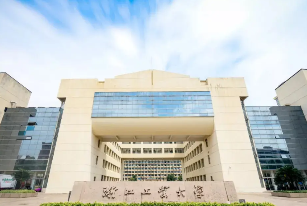 浙江最值得报考的十所大学（浙江大学学校排名榜）(图4)