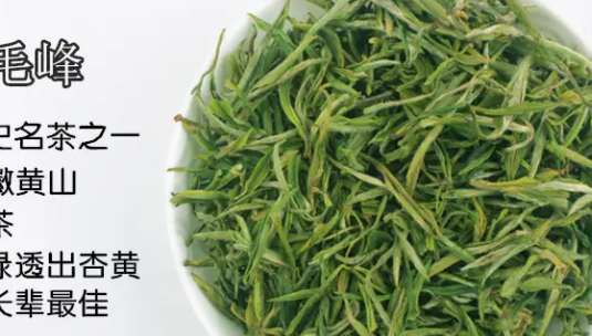 我国著名的绿茶有哪些,我国是茶叶的故乡,绿茶是最古老的品种,是我国品种最多图13