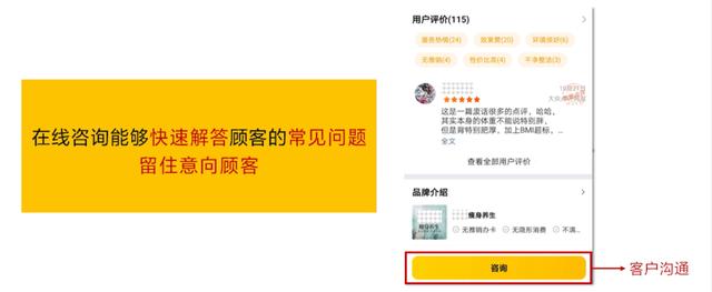 美团商家后台商户通怎么弄（美团商户通使用指南）(9)