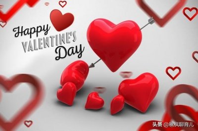 ​女的问没有情人怎么过情人节（作为一个从不过情人节的女人）