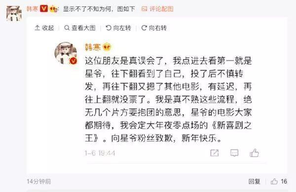 乘风破浪票房多少亿（电影乘风破浪最终票房10.46亿）