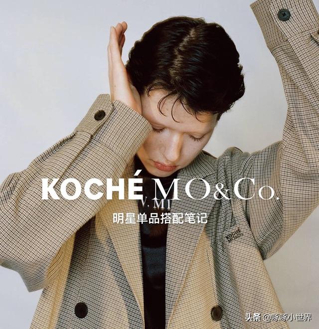 动漫ip联名品牌(服装品牌齐玩联名)(11)