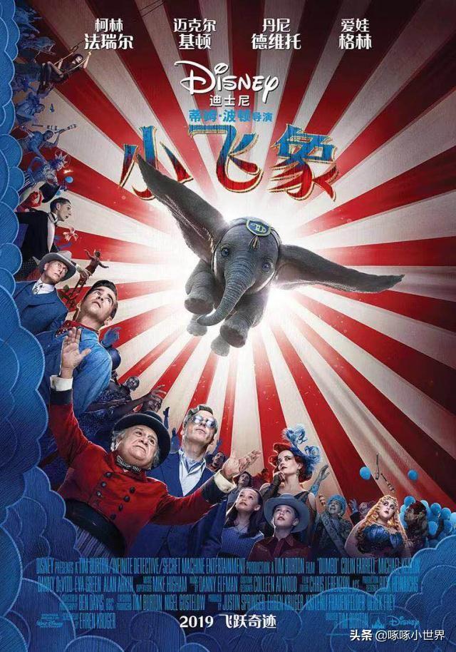 动漫ip联名品牌(服装品牌齐玩联名)(15)