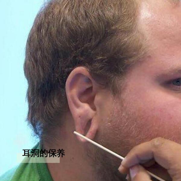 打了耳洞的注意事项和禁忌（耳洞不能随便打）(3)