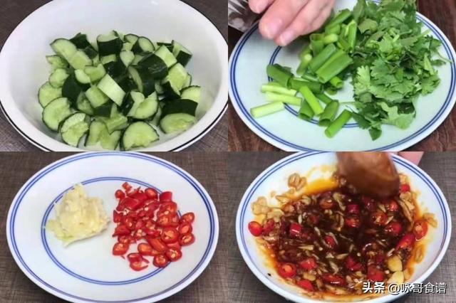 好吃的凉拌黄瓜家常做法（饭店大厨教大家凉拌黄瓜的正确做法）(1)