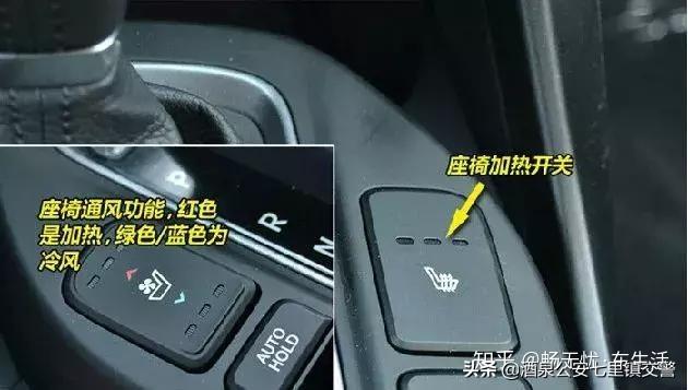 汽车空调按键字母（汽车空调按键功能图解说明）(图14)