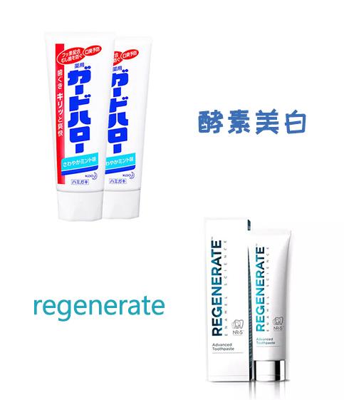 好用美白牙齿的牙膏（五款火爆的美白牙膏）(8)